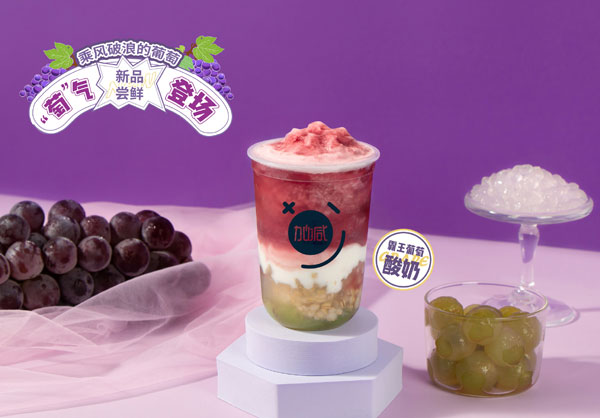K8凯发分析:不要加盟费的奶茶店可以加盟吗